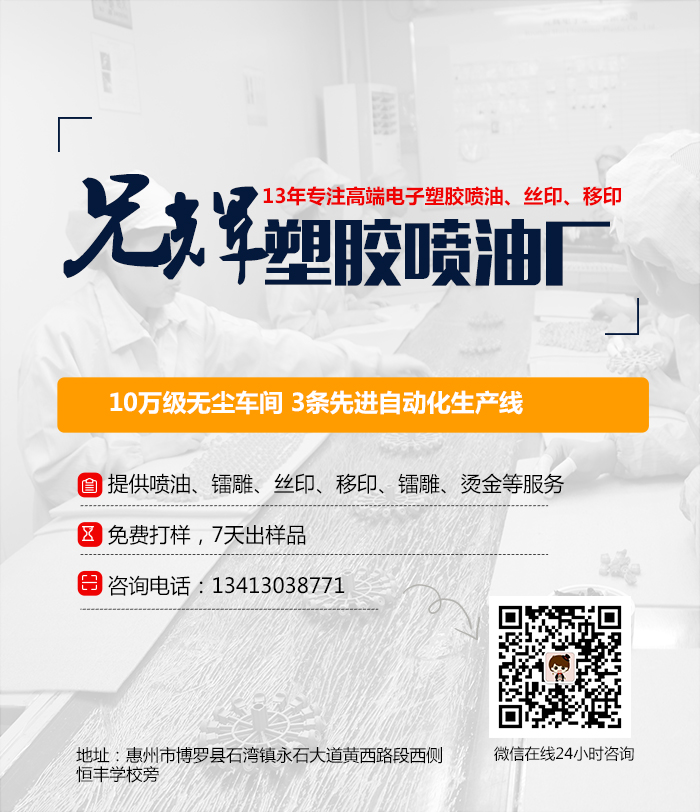 午夜在线视频电子喷油厂