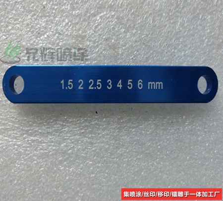 激光打标加工厂 激光打标加工厂