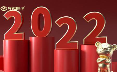 午夜在线视频喷油厂