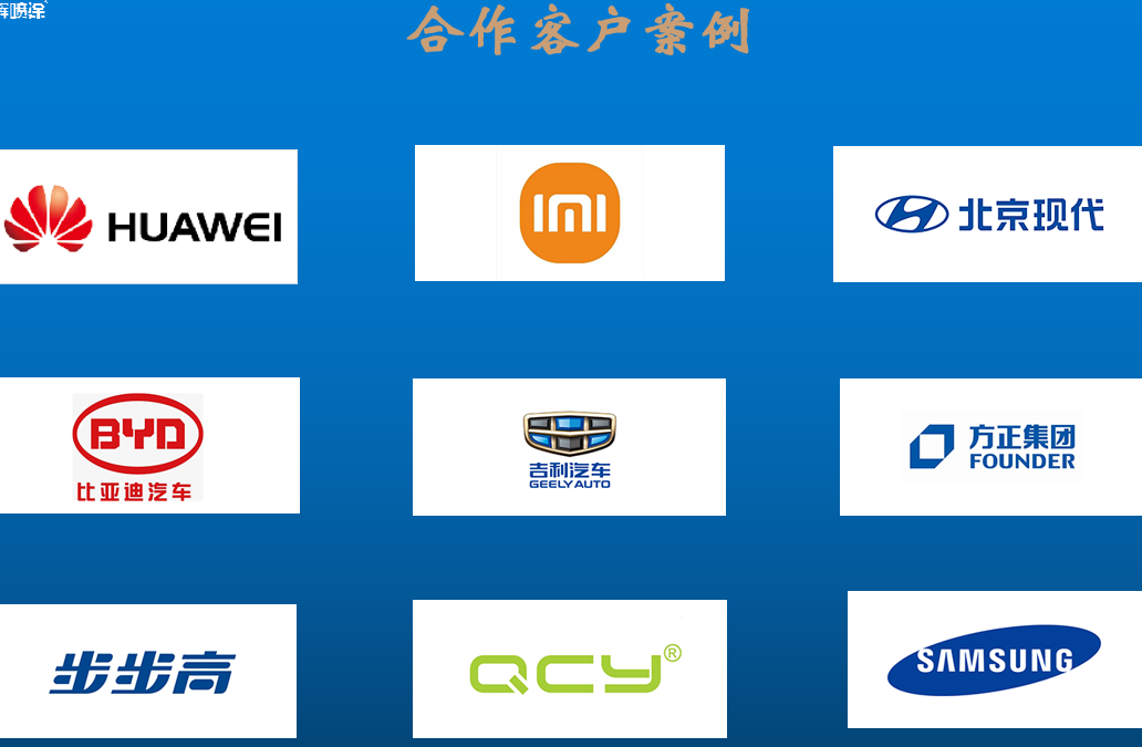 午夜在线视频合作案例