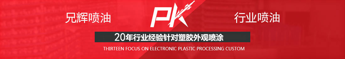 午夜在线视频喷油pk行业喷油 